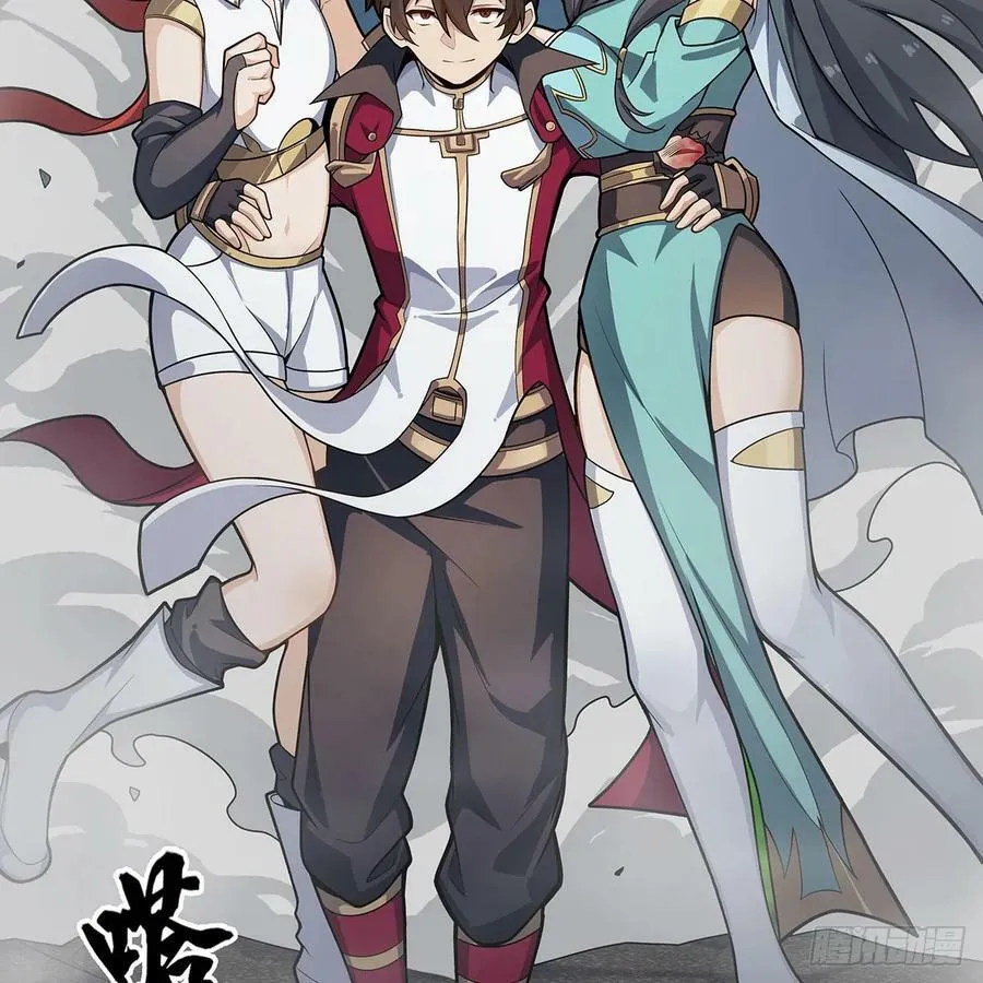 第331话 九尾灵狐 第48页