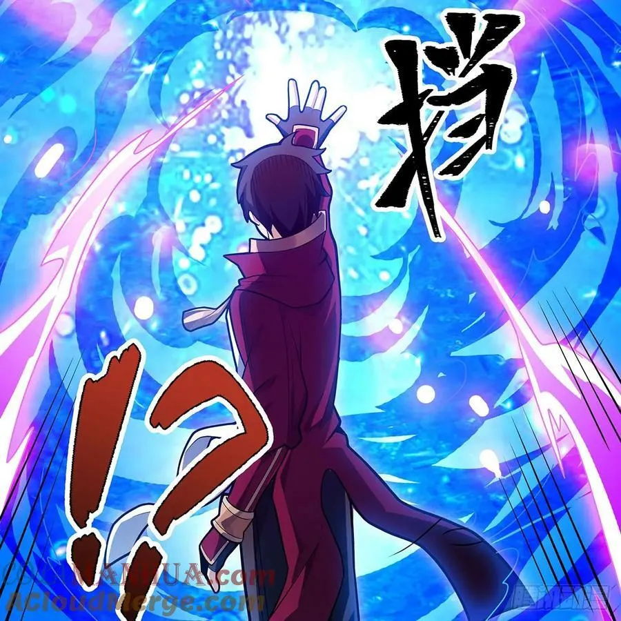 第331话 九尾灵狐 第58页