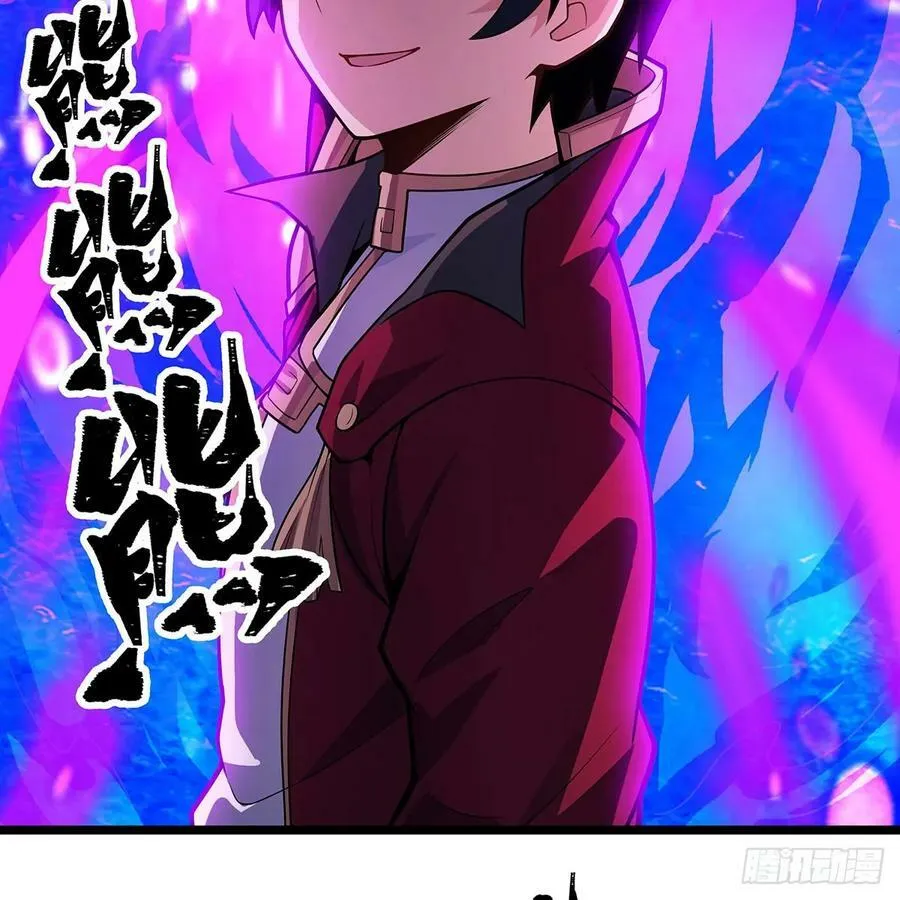 第331话 九尾灵狐 第63页