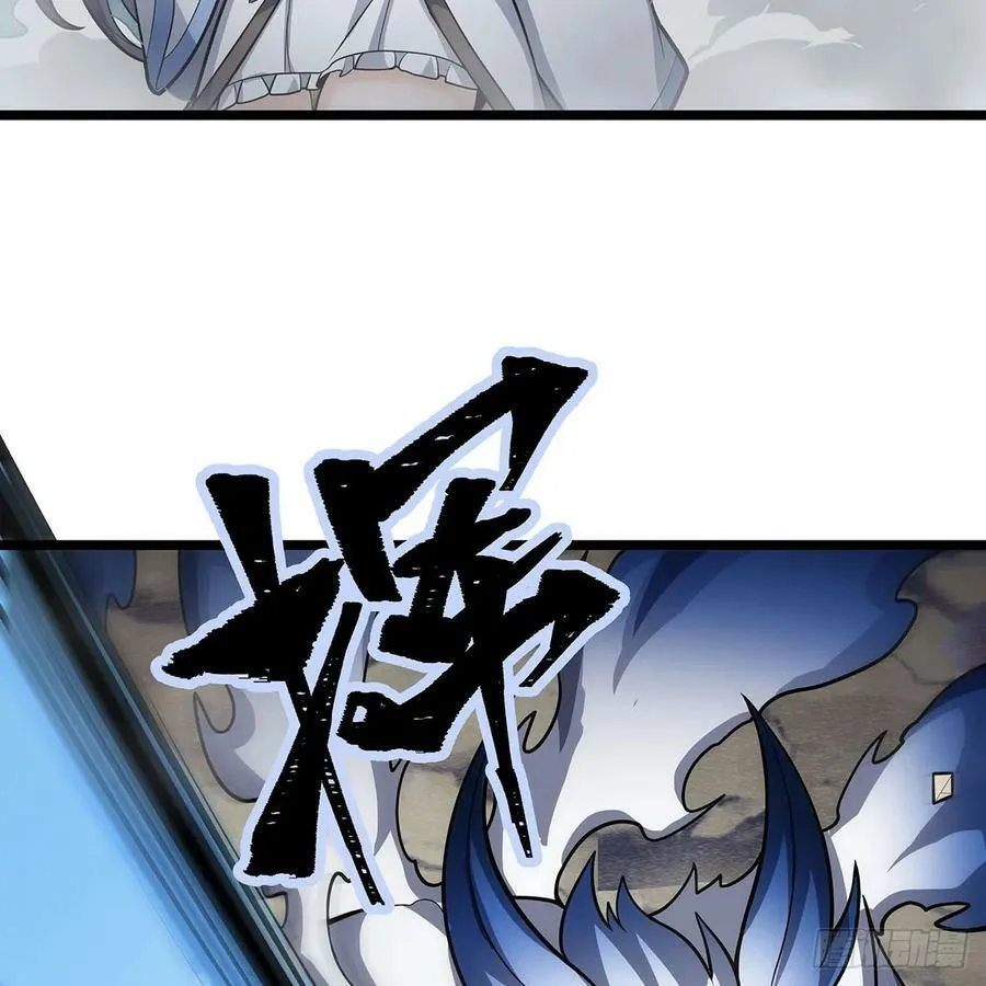 第332话 双生契约 第6页