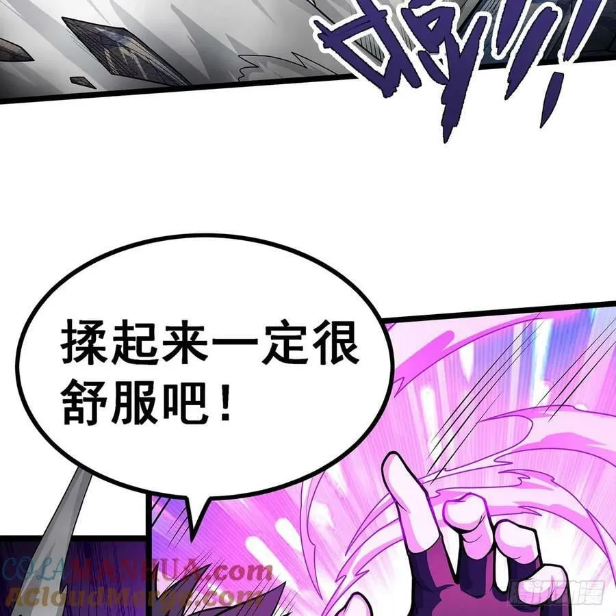 第332话 双生契约 第10页