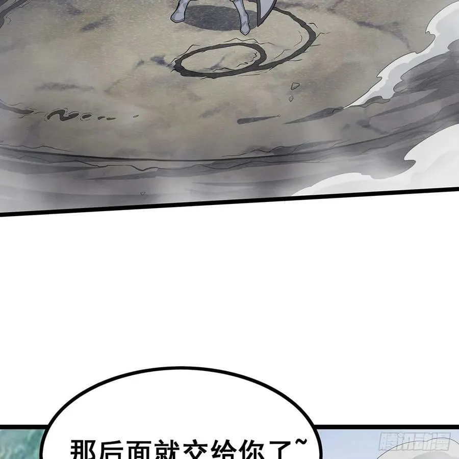 第332话 双生契约 第15页