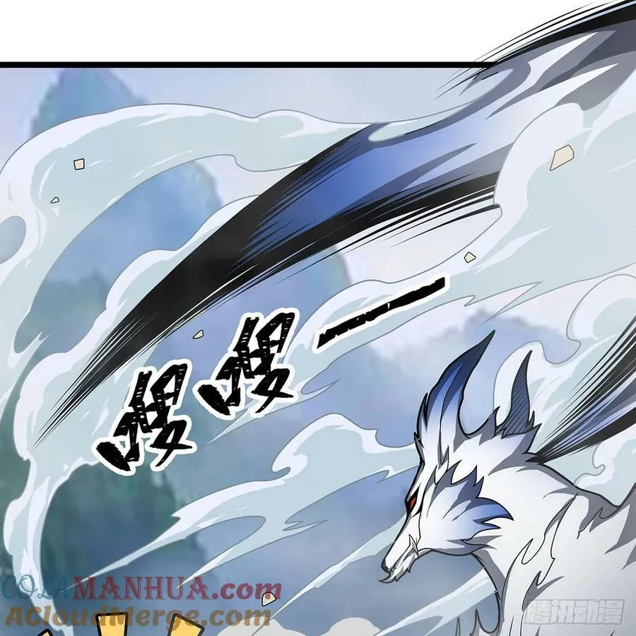 第332话 双生契约 第22页