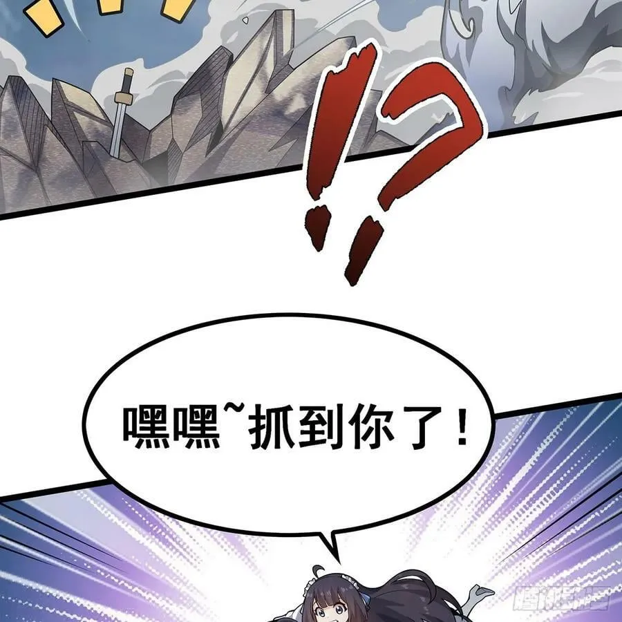 第332话 双生契约 第23页