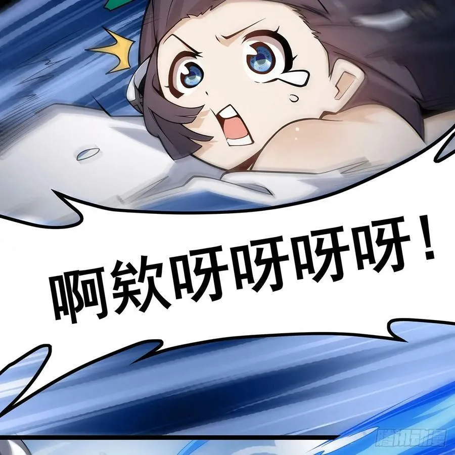 第332话 双生契约 第26页