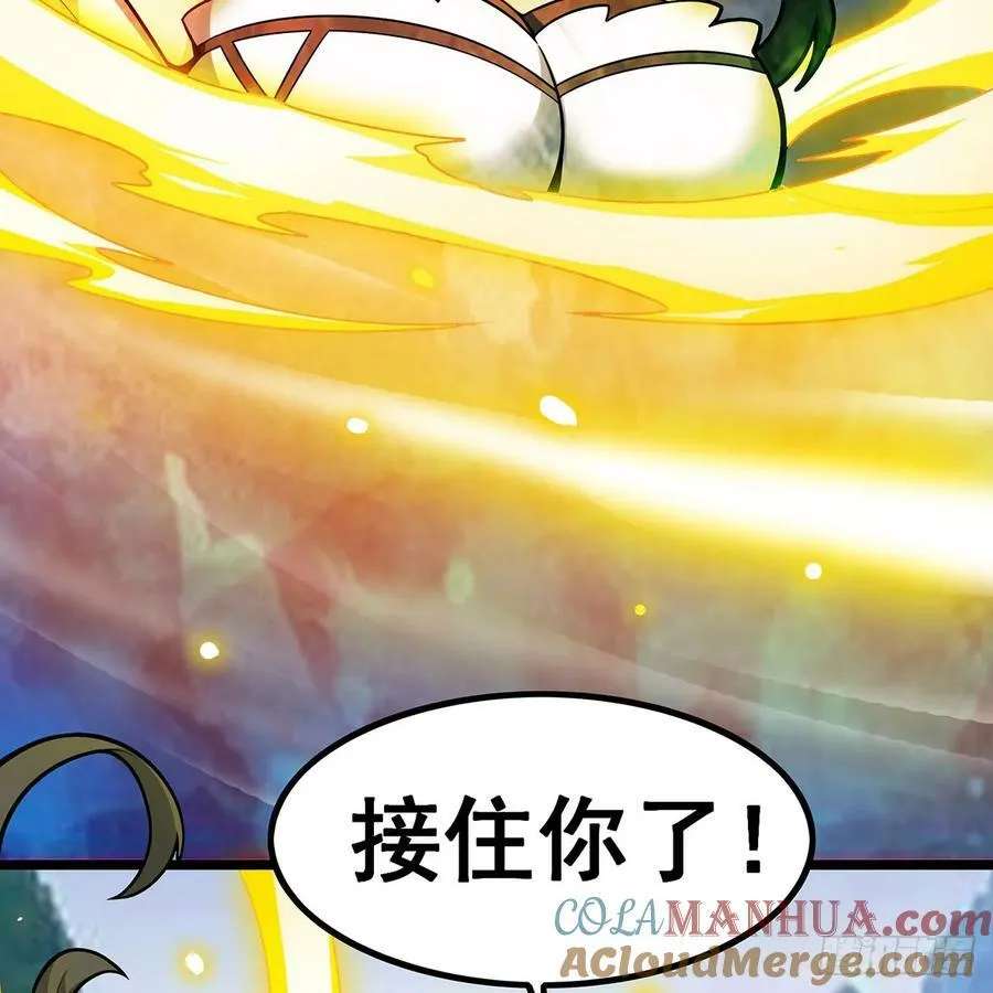 第332话 双生契约 第40页