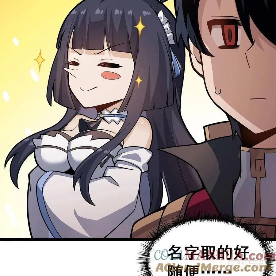 第332话 双生契约 第46页