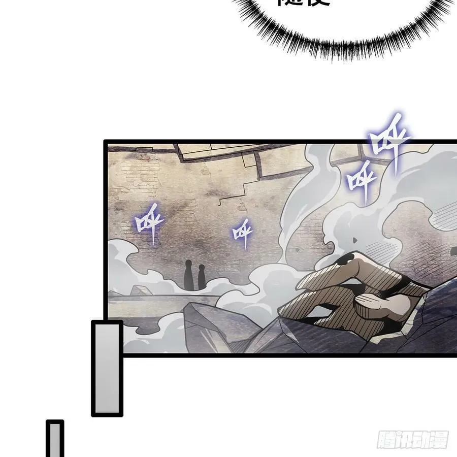 第332话 双生契约 第47页