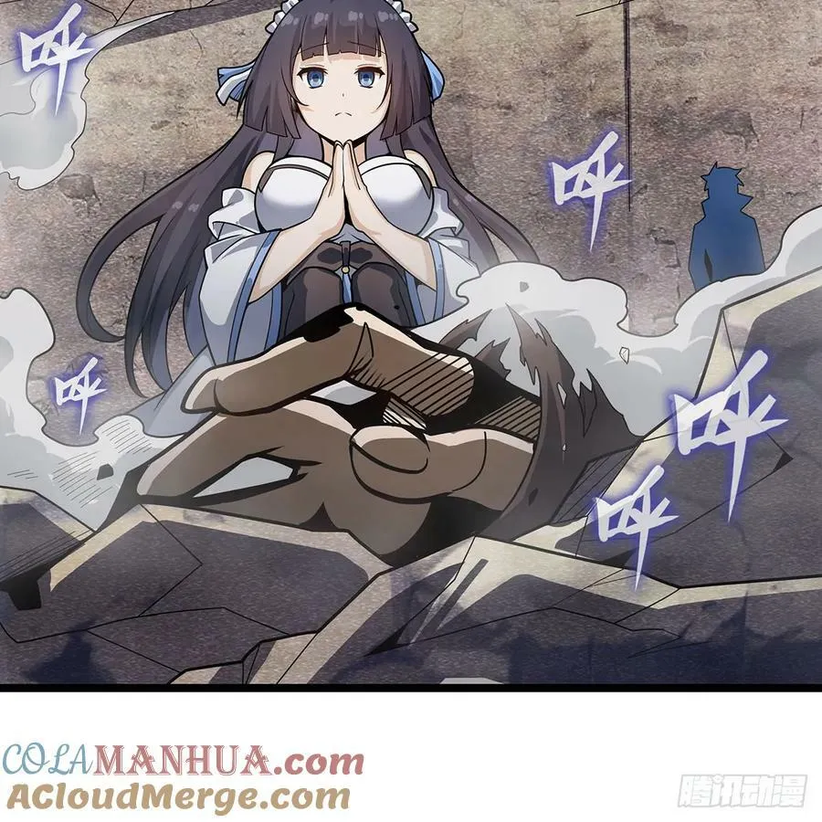 第332话 双生契约 第49页