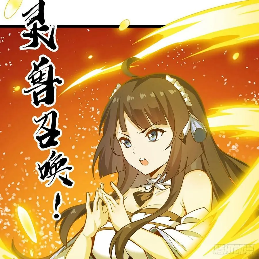 第332话 双生契约 第54页