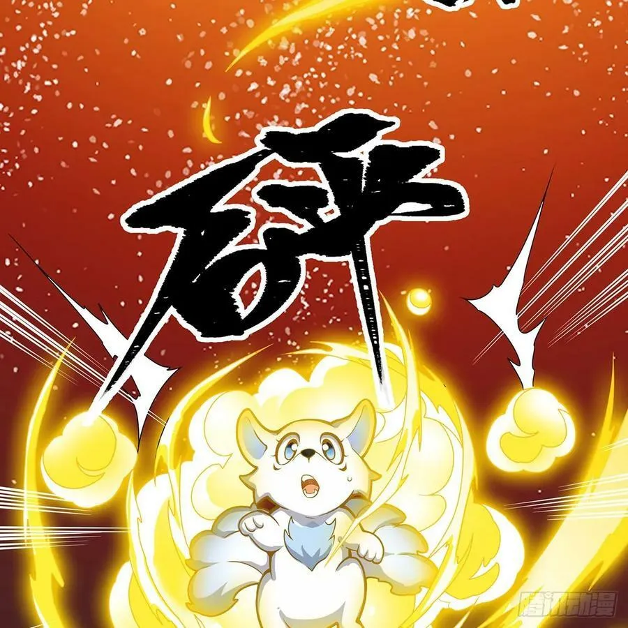 第332话 双生契约 第56页