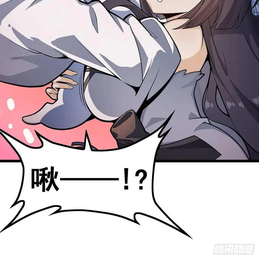 第332话 双生契约 第62页