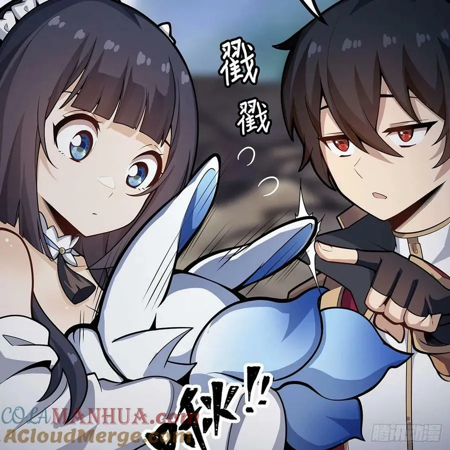 第332话 双生契约 第64页