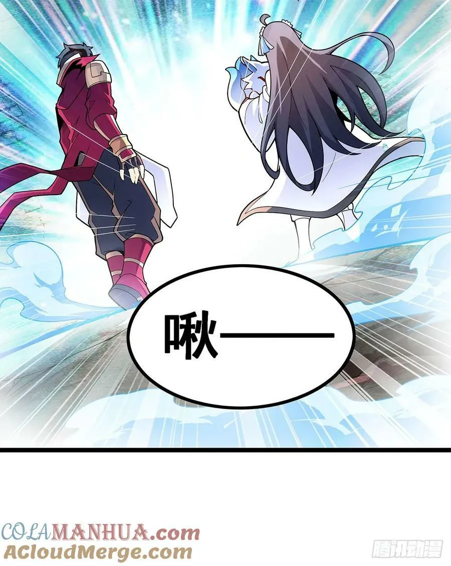 第333话 玉莲剑派 第7页