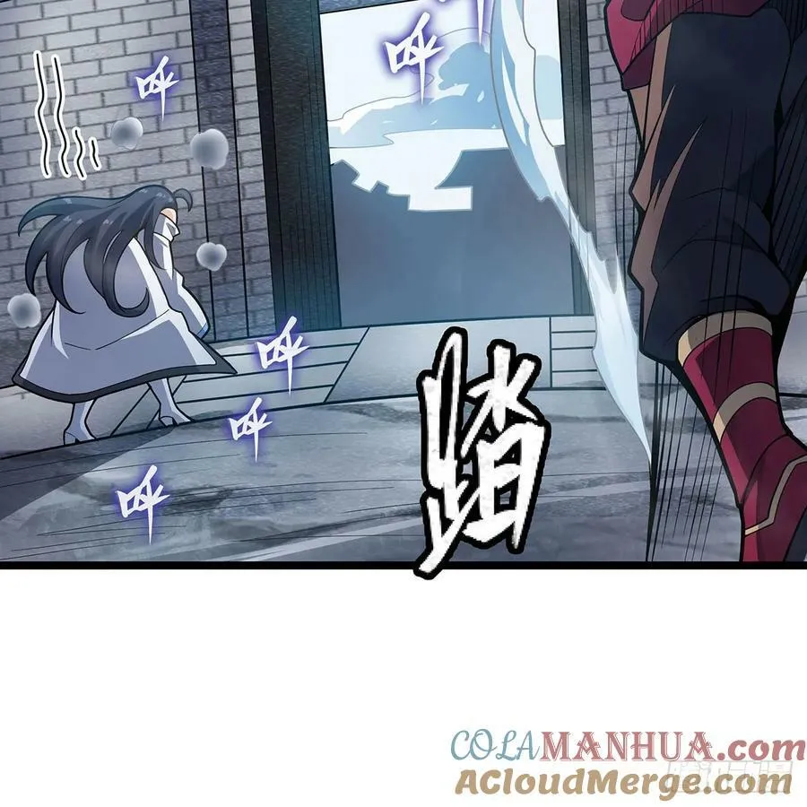 第333话 玉莲剑派 第16页