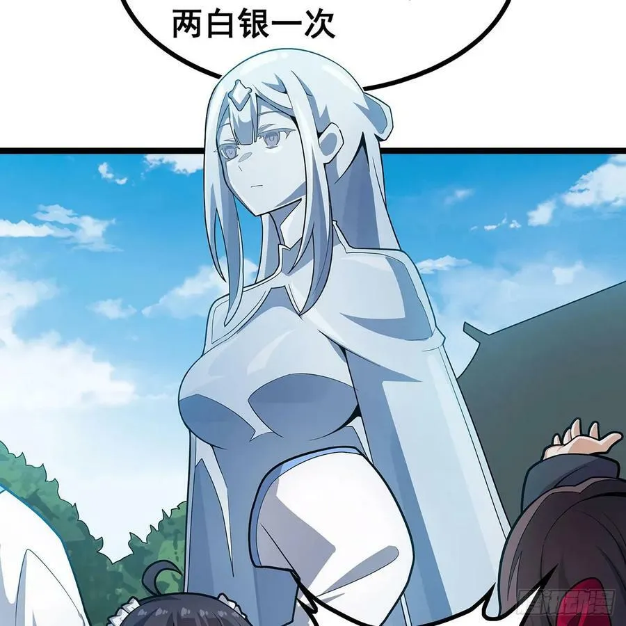 第333话 玉莲剑派 第30页