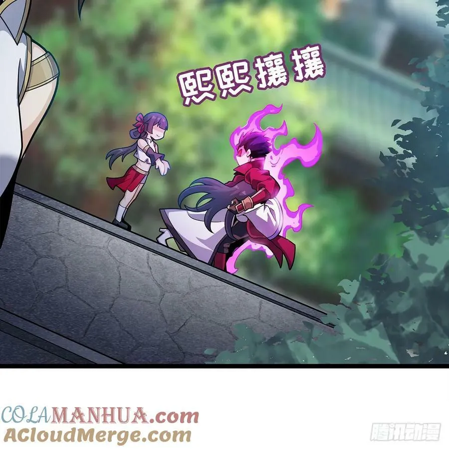 第333话 玉莲剑派 第43页