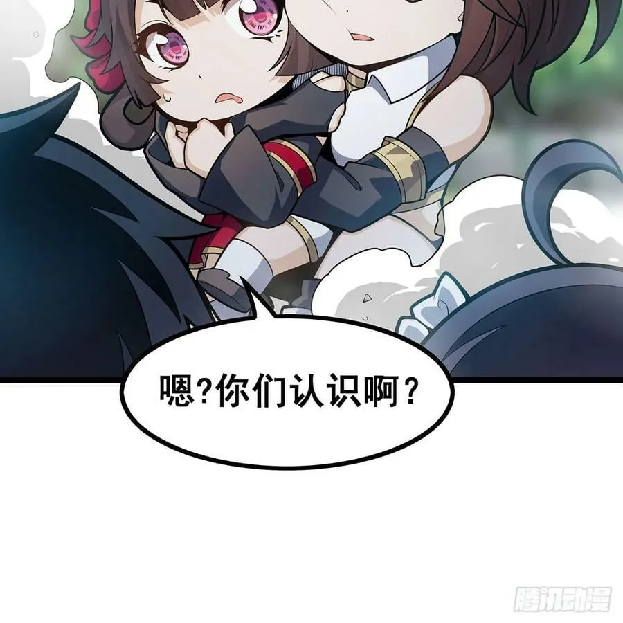 第333话 玉莲剑派 第47页