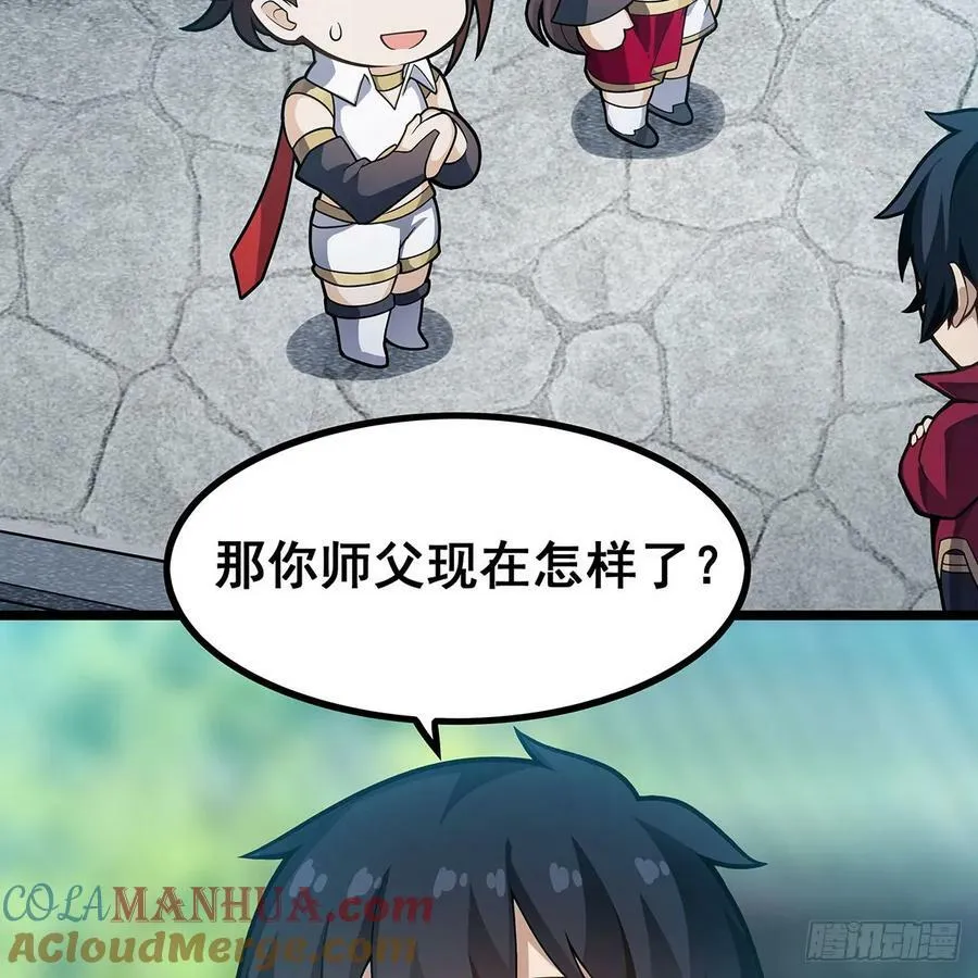 第333话 玉莲剑派 第49页