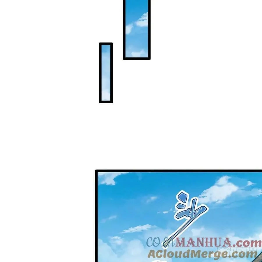 第333话 玉莲剑派 第52页