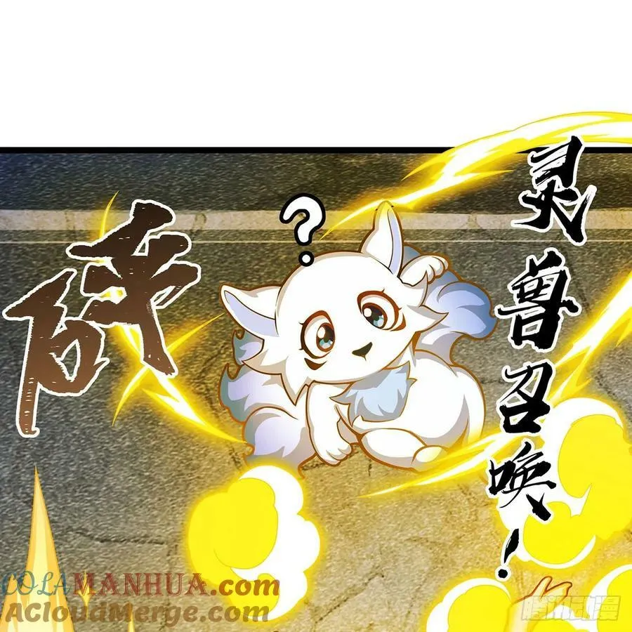 第333话 玉莲剑派 第61页