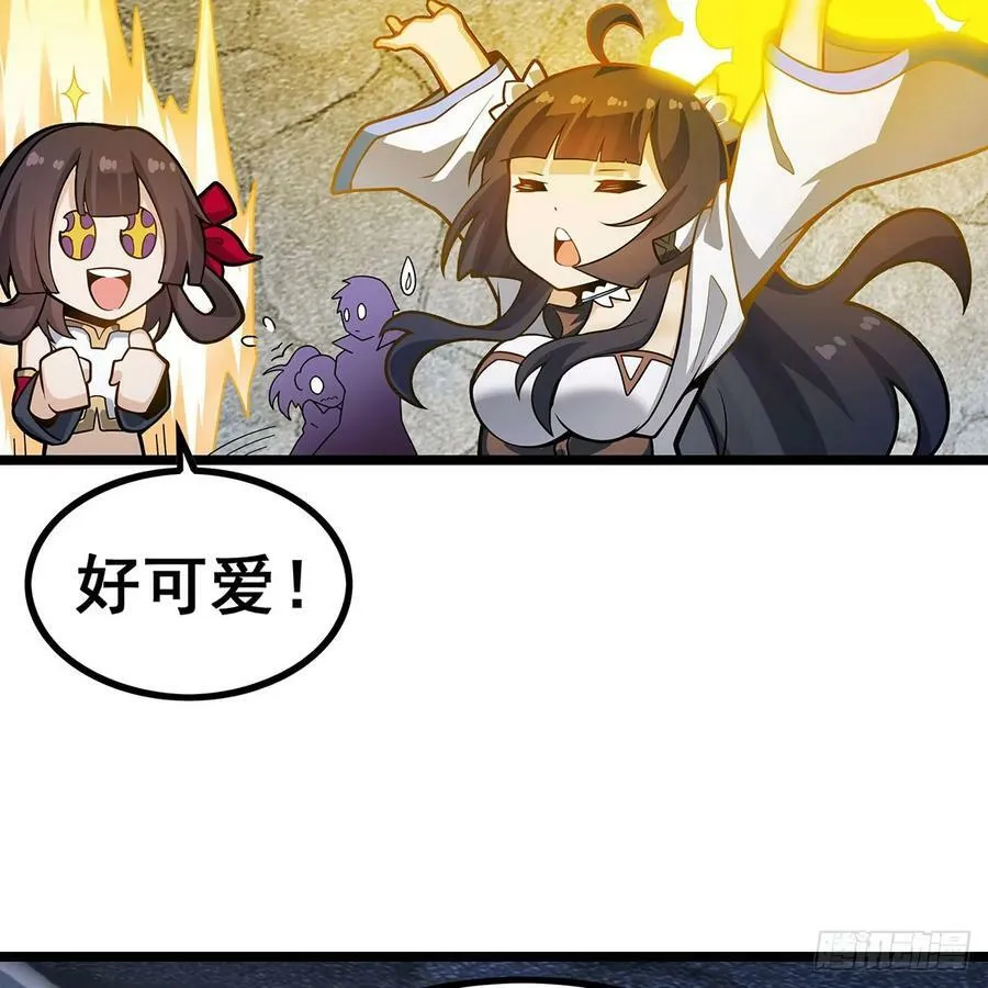第333话 玉莲剑派 第62页