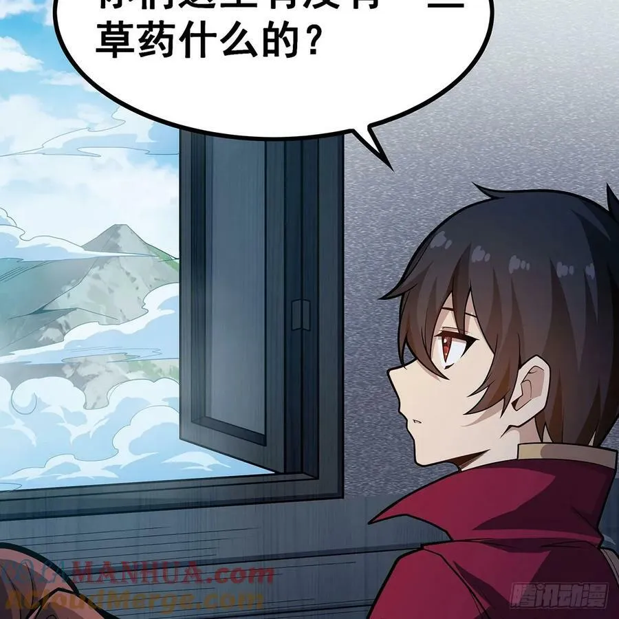 第333话 玉莲剑派 第70页