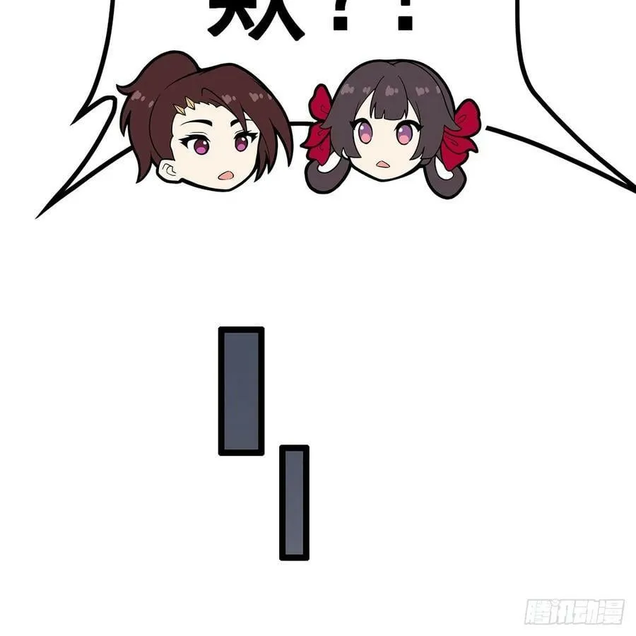 第333话 玉莲剑派 第72页