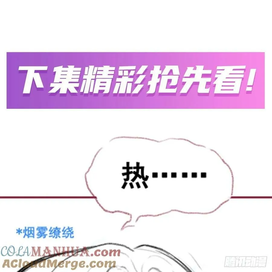 第333话 玉莲剑派 第73页