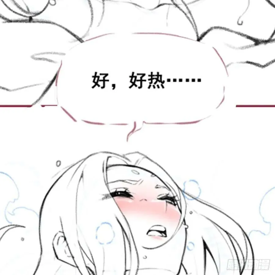 第333话 玉莲剑派 第75页