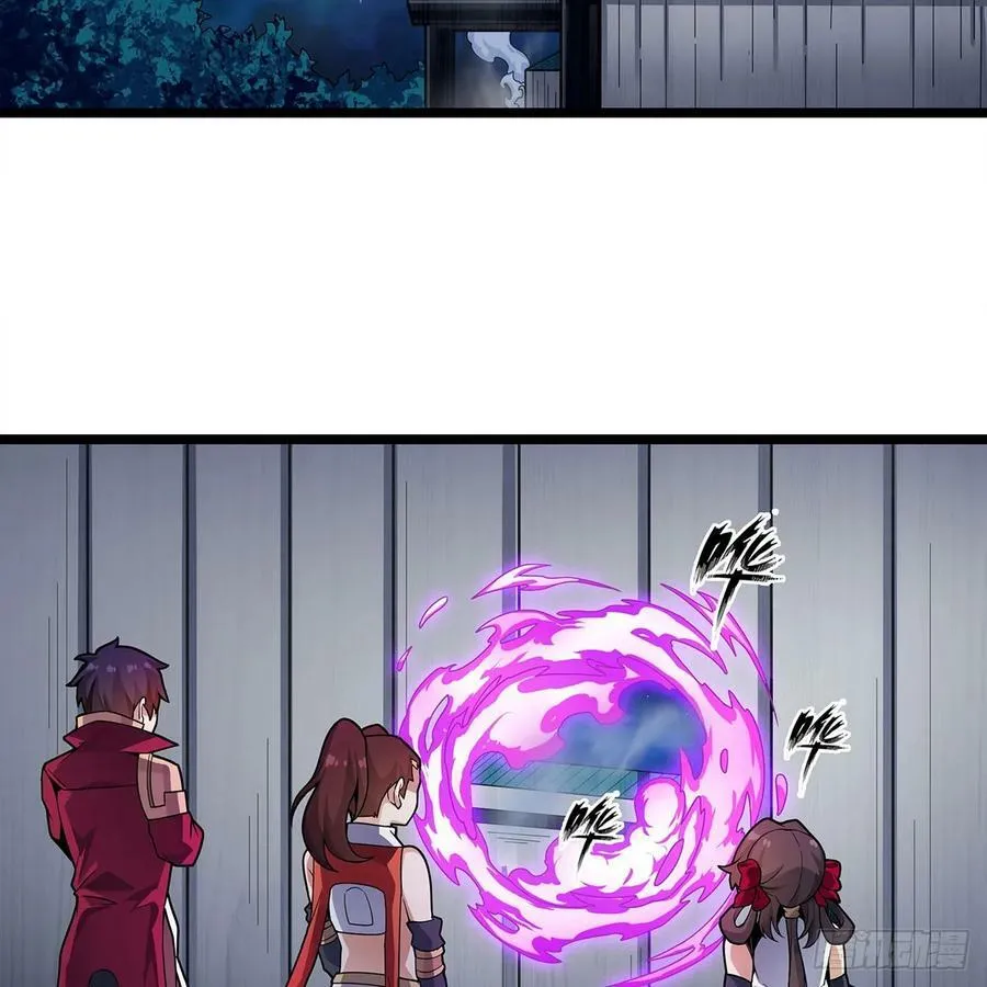 第334话 罗芳第四十代曾孙 第11页