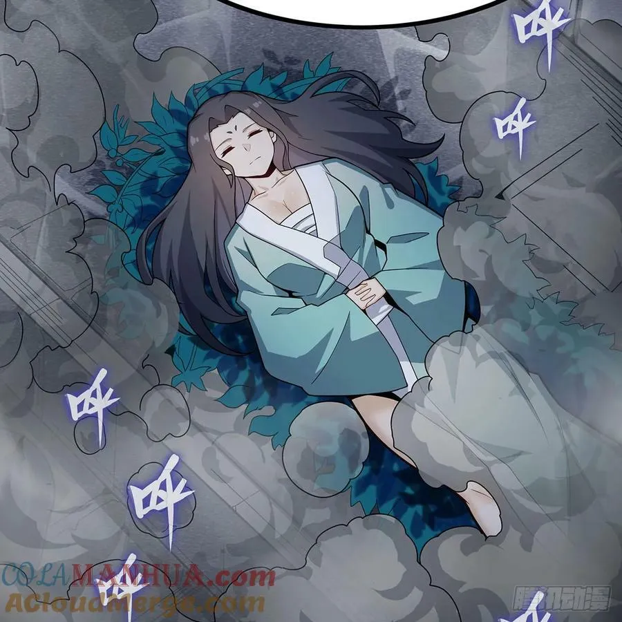 第334话 罗芳第四十代曾孙 第13页