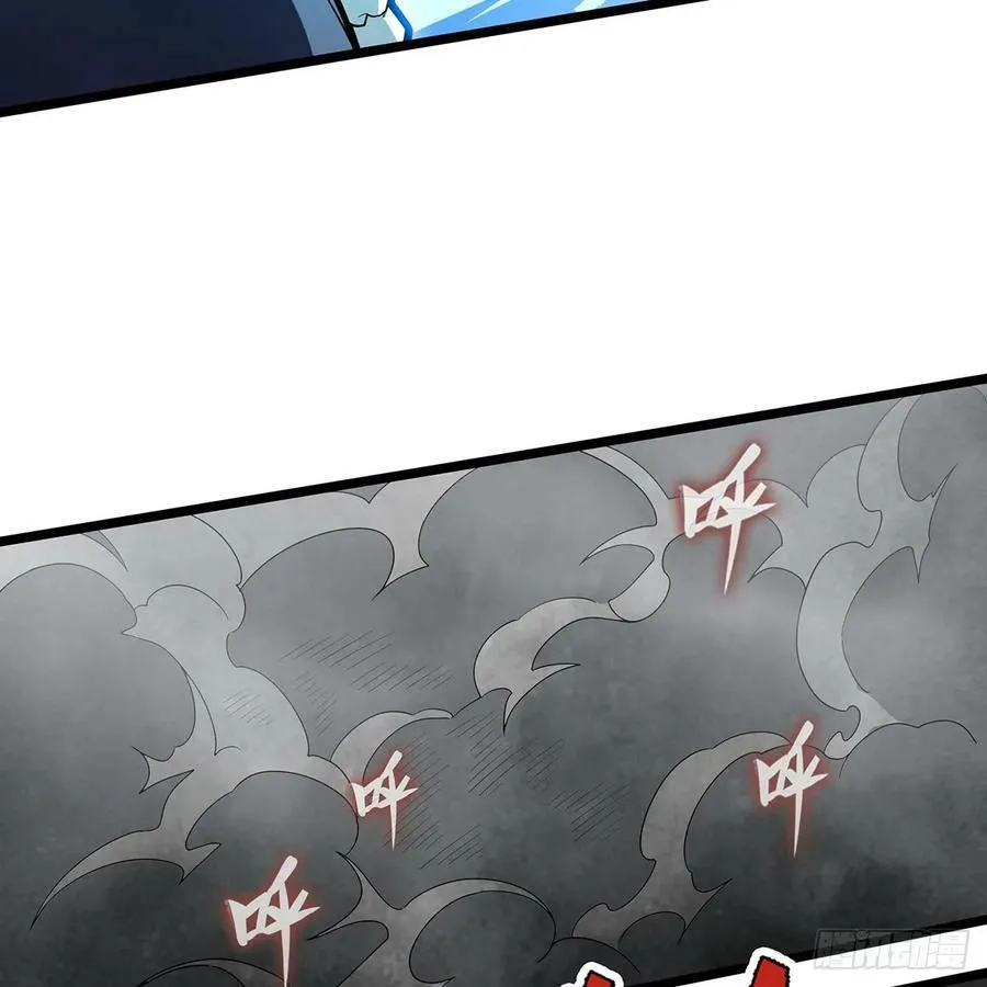 第334话 罗芳第四十代曾孙 第18页