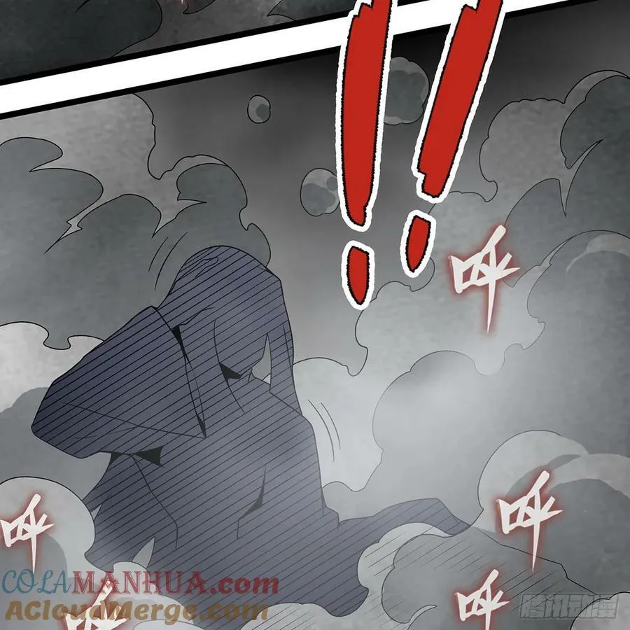 第334话 罗芳第四十代曾孙 第19页