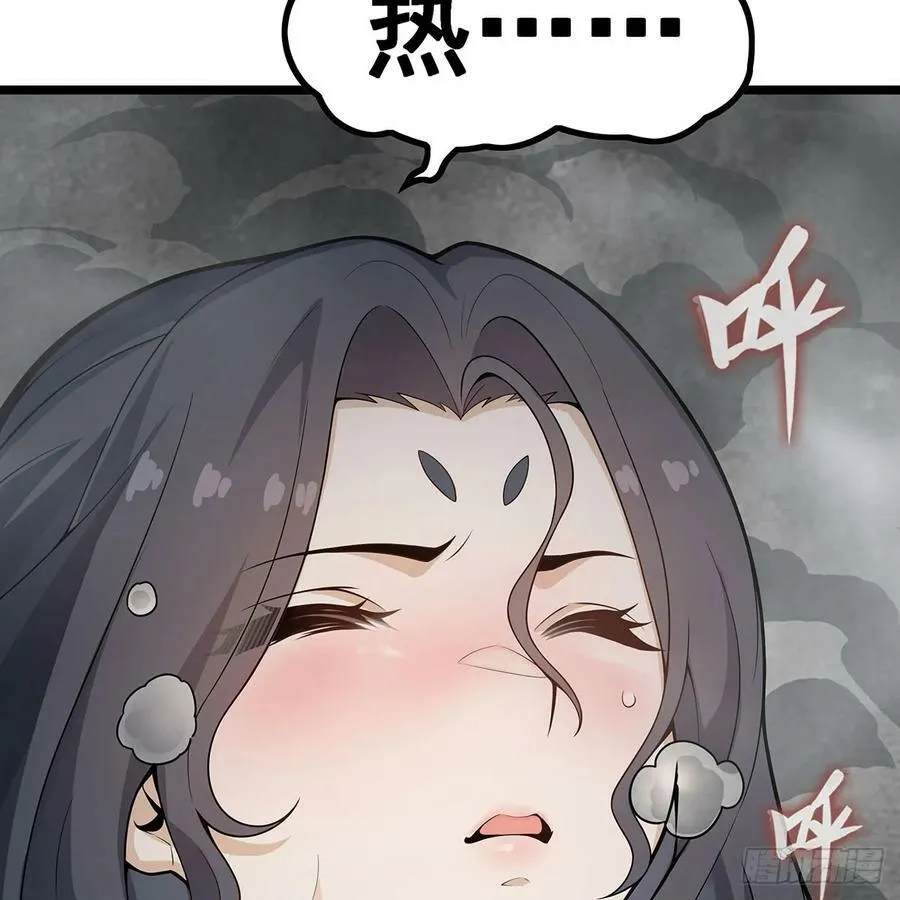 第334话 罗芳第四十代曾孙 第21页