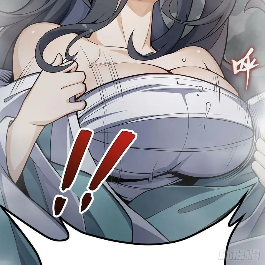 第334话 罗芳第四十代曾孙 第26页