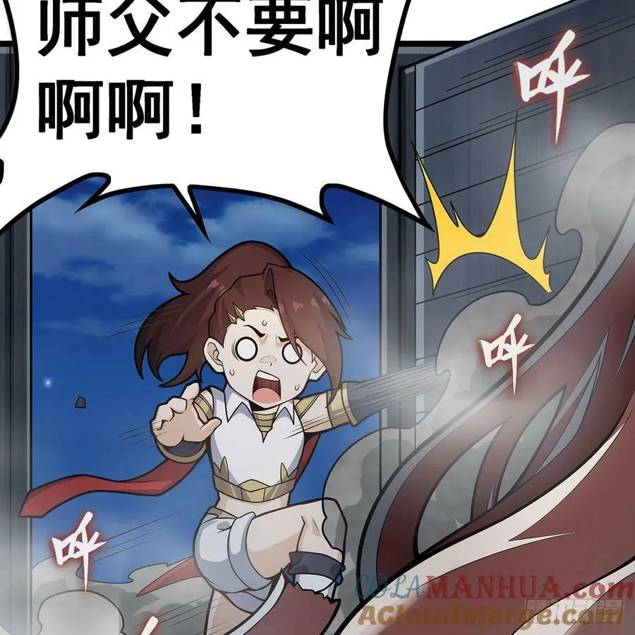 第334话 罗芳第四十代曾孙 第28页
