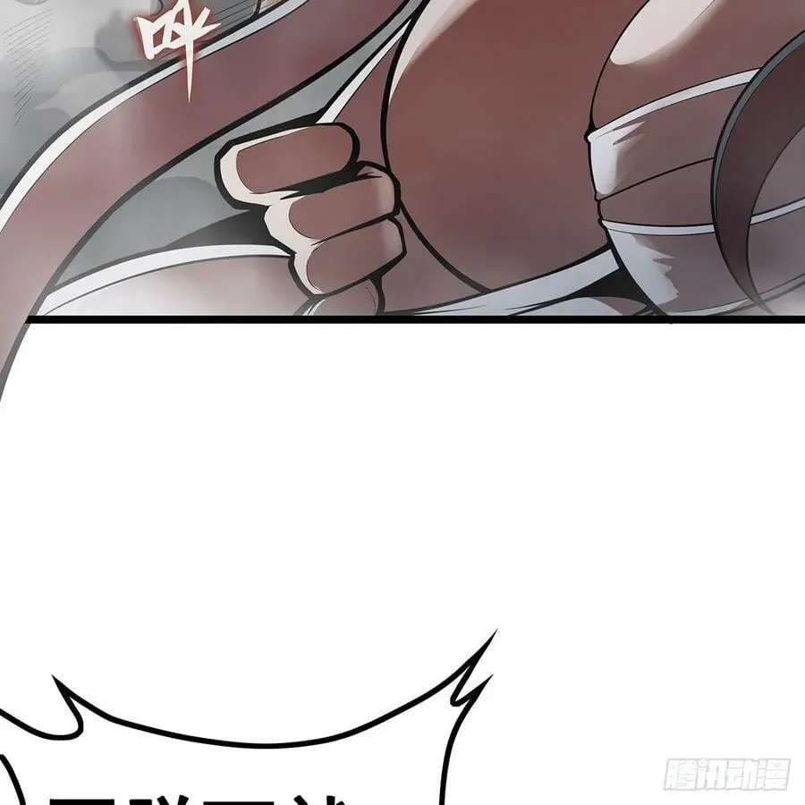 第334话 罗芳第四十代曾孙 第29页