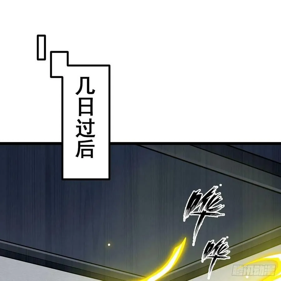 第334话 罗芳第四十代曾孙 第32页