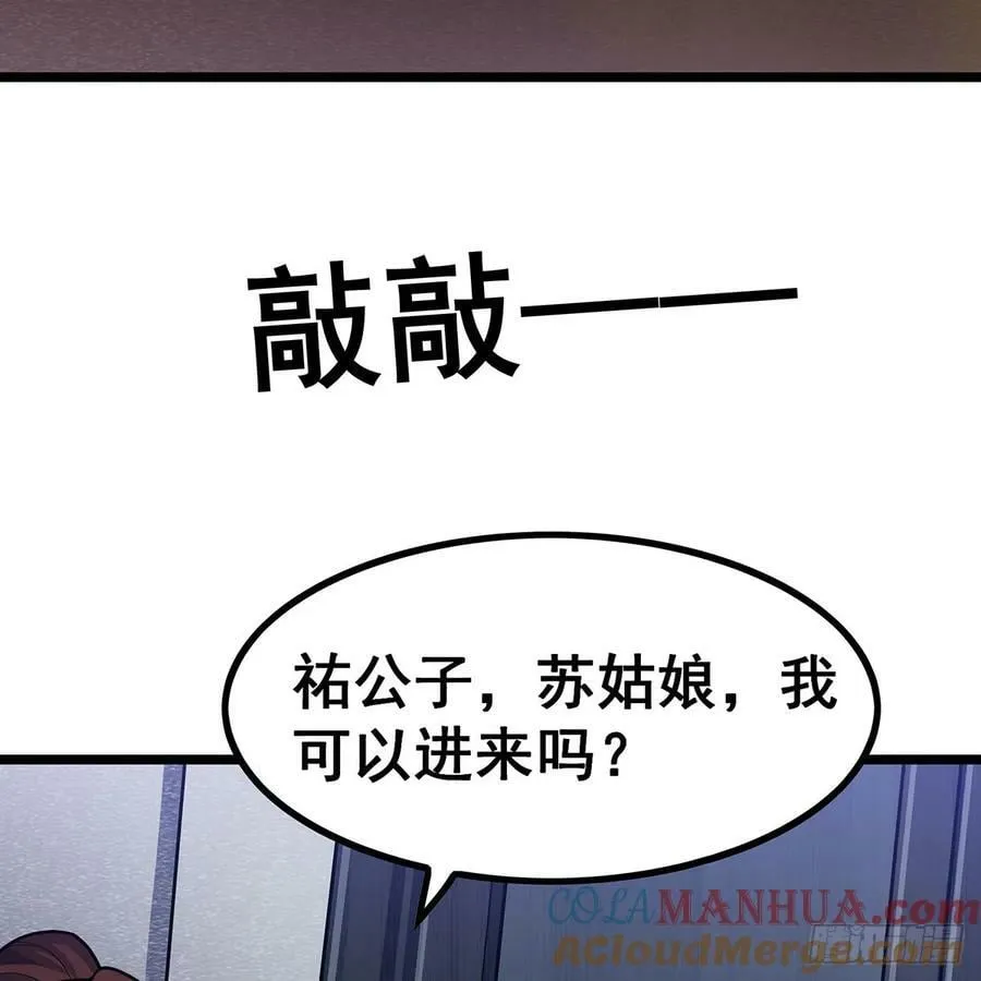 第334话 罗芳第四十代曾孙 第34页