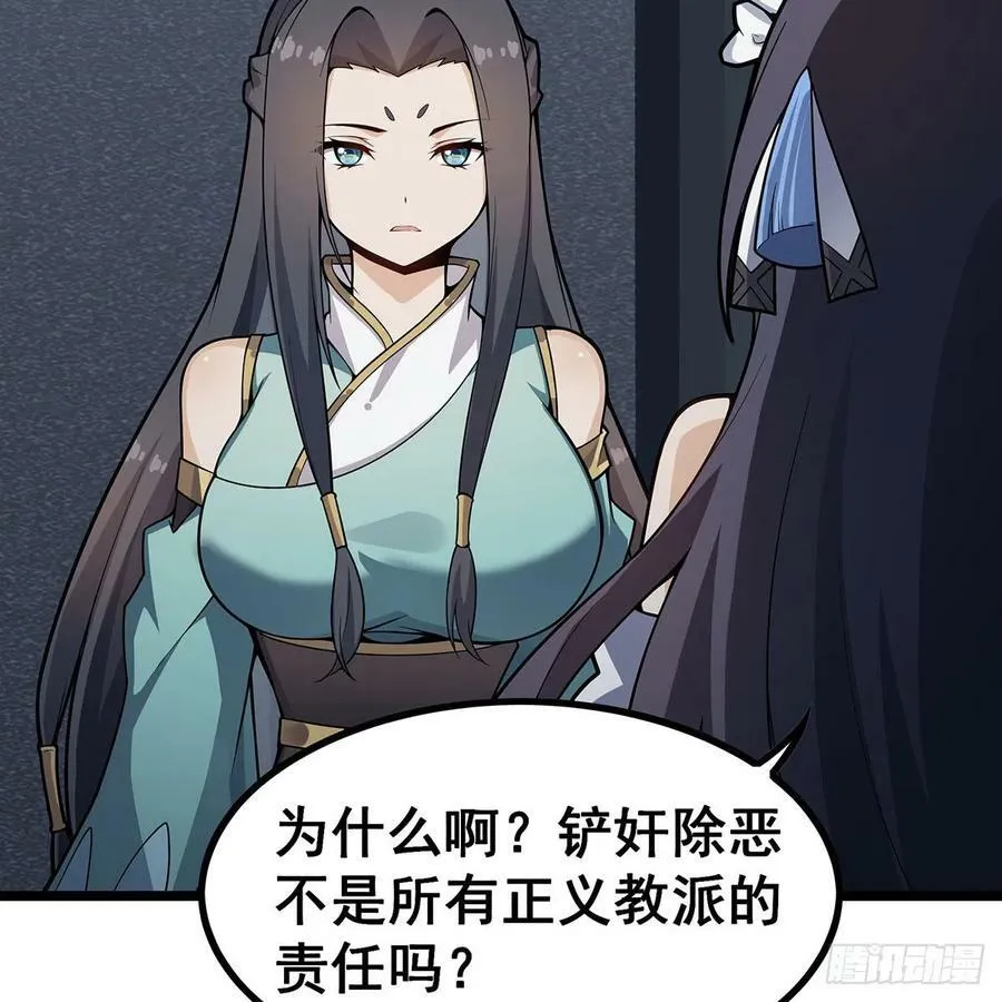 第334话 罗芳第四十代曾孙 第51页