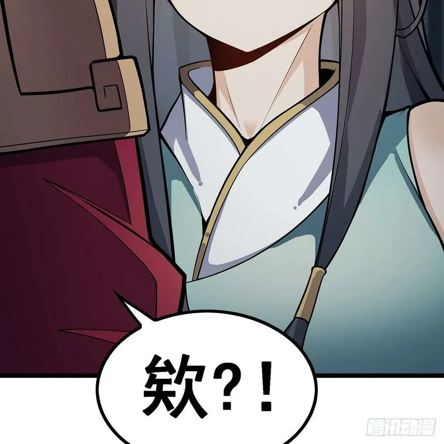 第334话 罗芳第四十代曾孙 第62页