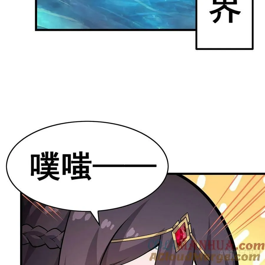 第334话 罗芳第四十代曾孙 第70页