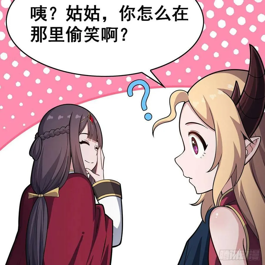 第334话 罗芳第四十代曾孙 第72页