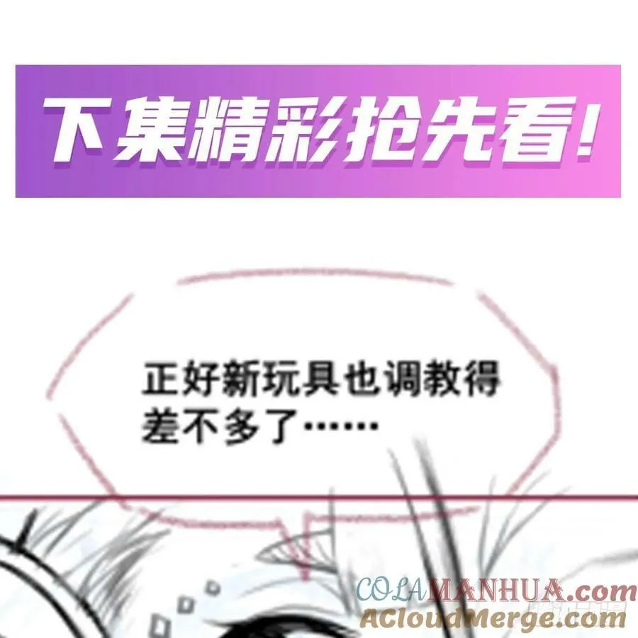 第334话 罗芳第四十代曾孙 第76页