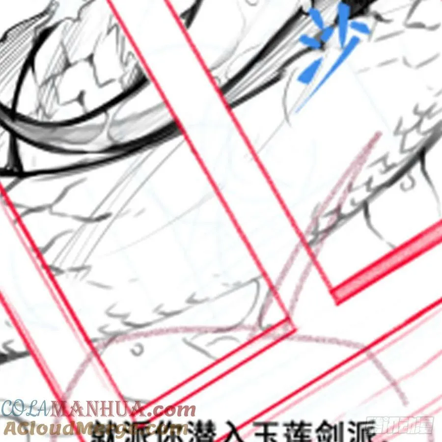 第334话 罗芳第四十代曾孙 第79页