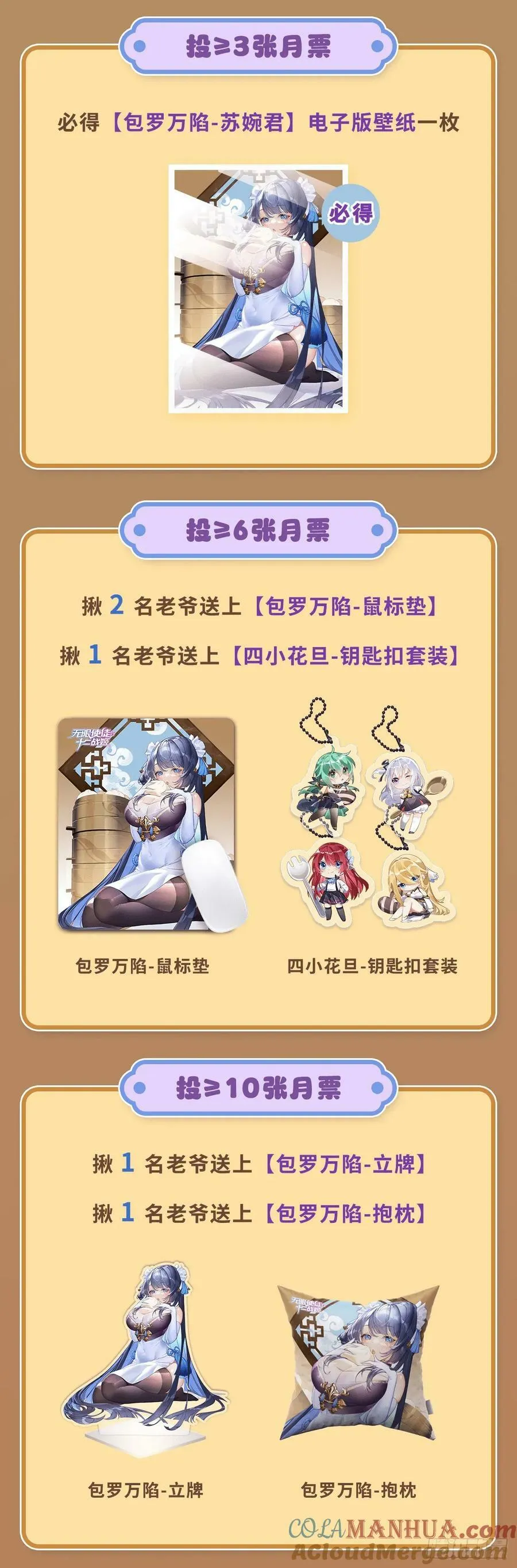 第334话 罗芳第四十代曾孙 第82页