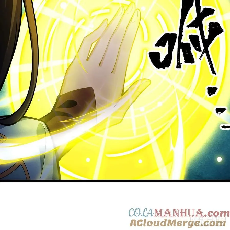 第335话 钓鱼执法 第7页