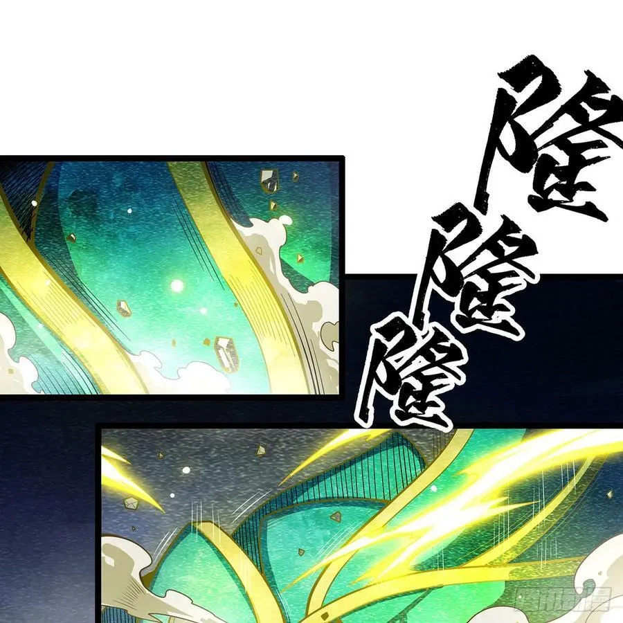 第335话 钓鱼执法 第8页
