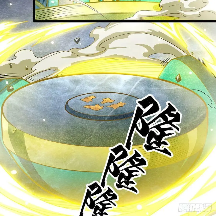 第335话 钓鱼执法 第9页